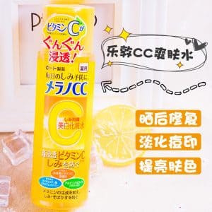 Nước hoa hồng CC Melano VitaminC Nhật Bản