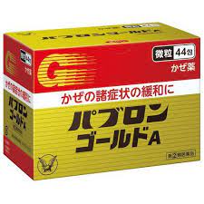 Thuốc trị cảm cúm, sốt của Nhật Bản Taiso bột 44 gói